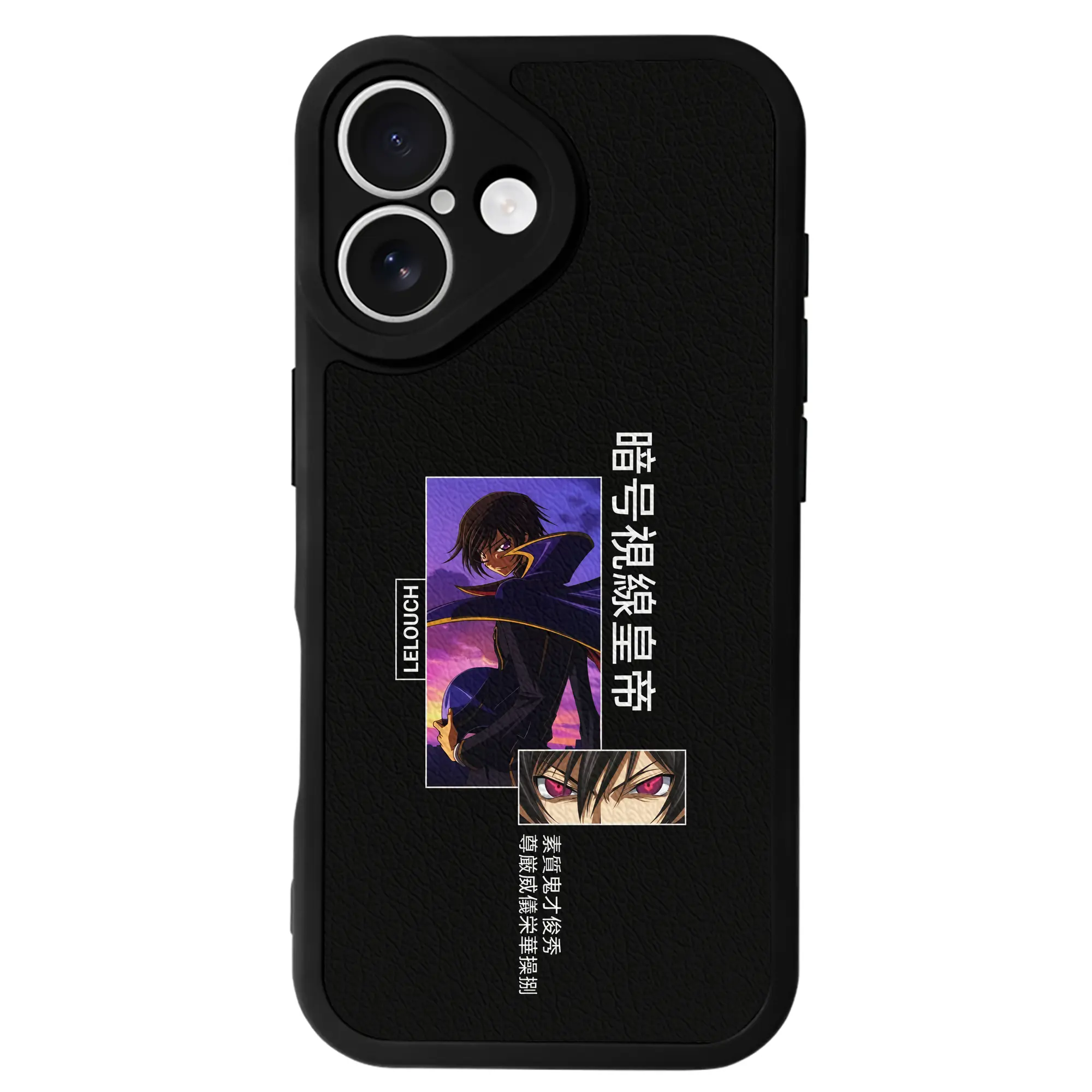 コードギアス 反逆のルルーシュ グッズ ルルーシュ・ランペルージ - IPhone 16シリーズ対応 ・ シリコンスマホケース ・ レザー調 ・ 高精度フィット ・ 耐衝撃 ・ ワイヤレス充電対応 ・ 精密カット